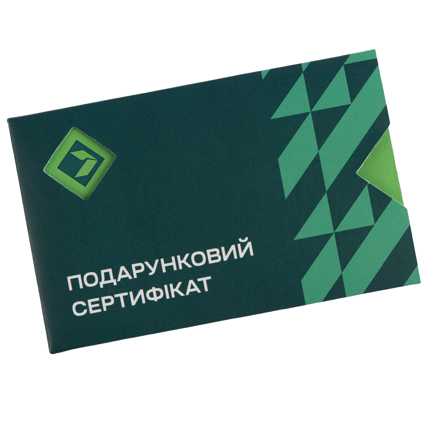 Подарунковий сертифікат Ібіс